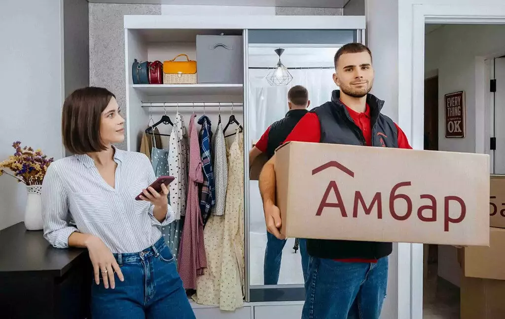 Хранение вещей на складе Компании Амбар